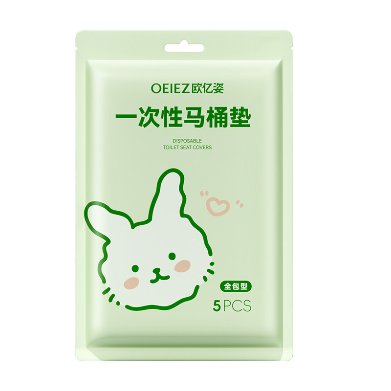 一次性马桶垫全覆盖加大加厚独立包装产妇厕所坐垫套旅行酒店防水