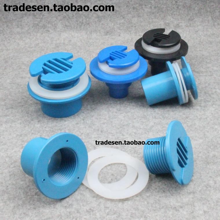 鱼缸专用强排下水平底接头海鲜组排水排水排水缸池排水