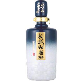 板城烧锅酒52度板城和顺1956 浓香型纯粮食白酒4瓶整箱装河北特产