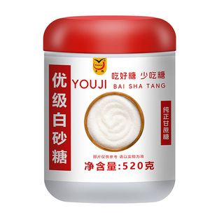 520克优级白砂糖罐装白糖细砂糖家用蔗糖食用白砂糖粉烘焙细砂糖