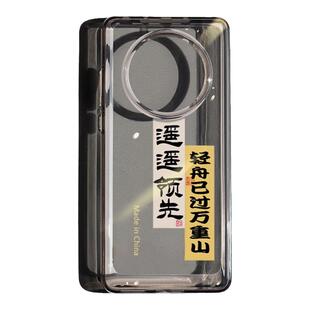 梁王组合适用苹果14手机壳华为mate60pro梁伟铿iphone15王昶pura70小米13红米k50羽毛球nova12趣味11卡通10/8