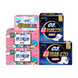 苏菲卫生巾超熟睡弹力贴身日夜用姨妈巾94片