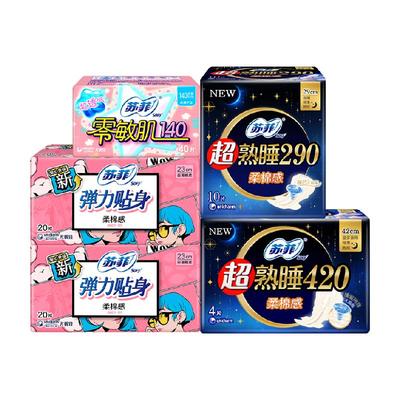 苏菲日夜用卫生巾组合94片×1套