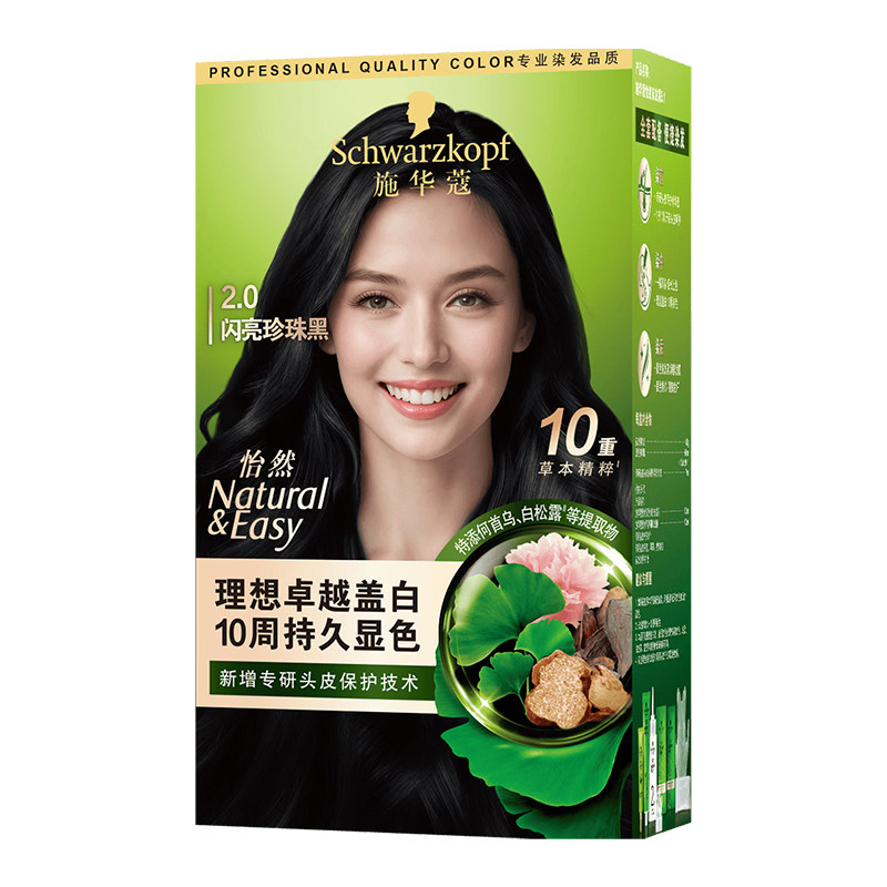 施华蔻染发膏怡然染发剂官方旗舰店品牌专业盖白自己在家染黑茶色