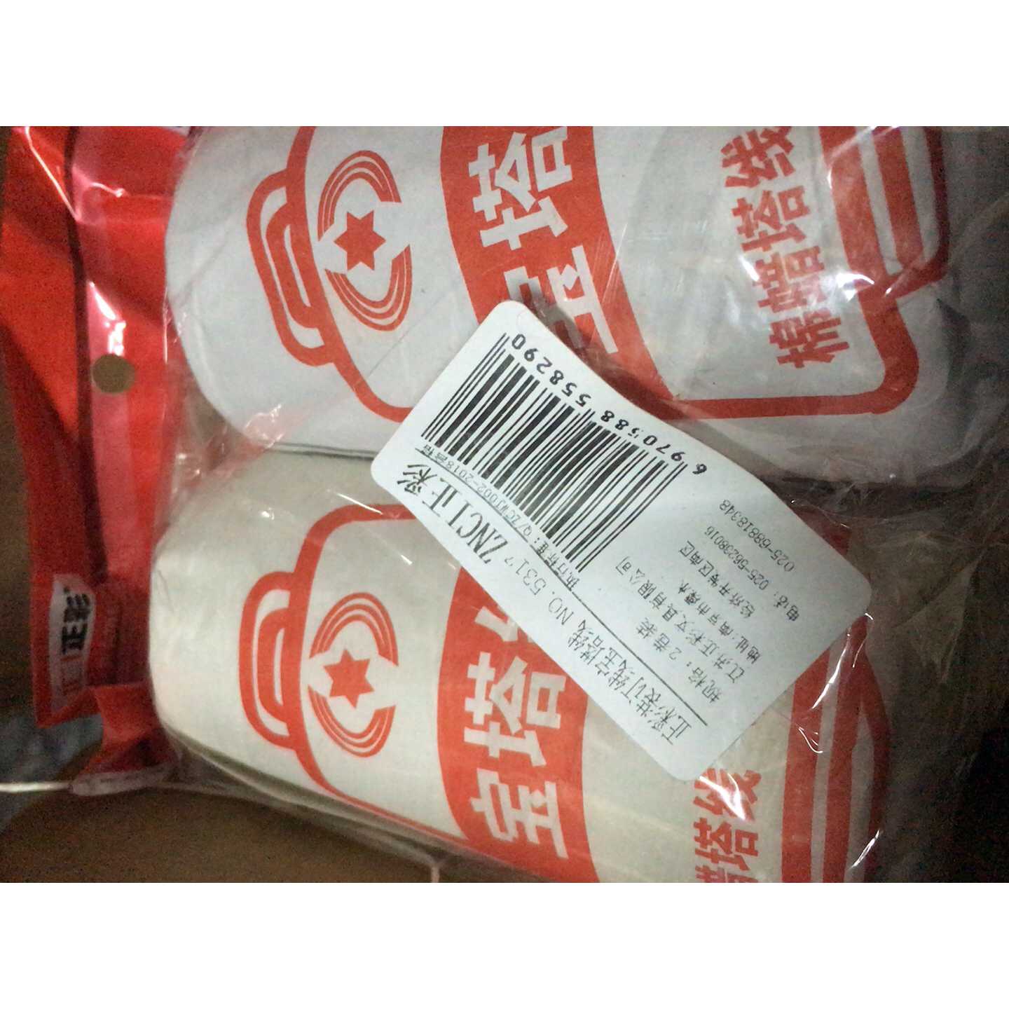 【请询价】装订线宝塔线棉腊塔线21S43共45卷150元处理