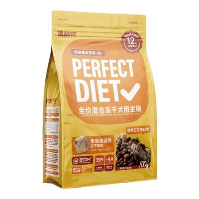 派膳师烘焙粮日期新鲜口味全！