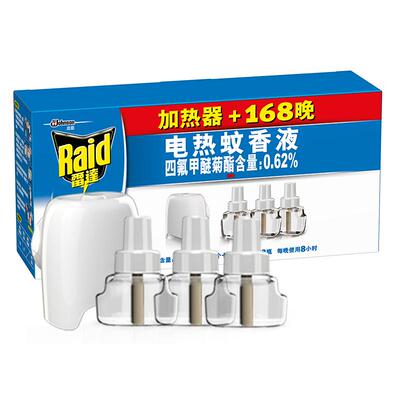 雷达电热蚊香液1器4液