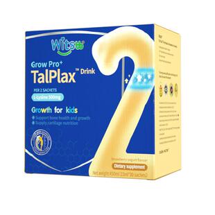 【三次高】健敏思三次高赖氨酸钙镁氨基丁酸青少年成长专研