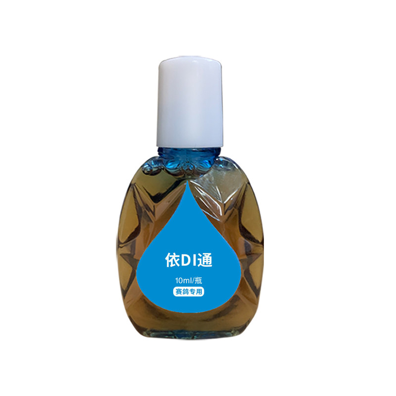 西农之光一滴通10ml/信赛鸽子专用依DI通保健品