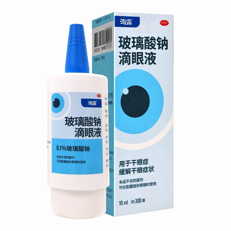 [海露]玻璃酸钠滴眼液0.1%*10ml*1支/盒