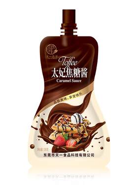 木子太妃焦糖酱烘焙蛋糕面包专用