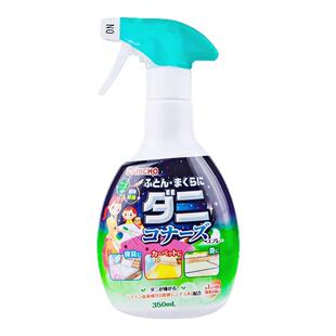 日本金鸟除螨喷雾防螨床上沙发席子除螨剂去螨虫杀灭房间螨虫免洗