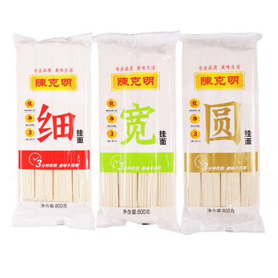 陈克明宽面条挂面800g袋装易煮热干面龙须面拌面烩面炒面速食