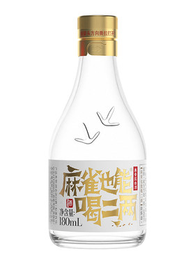 口子麻雀也能喝二两36度180mL*1