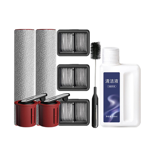 适追觅MOVA M10 Station洗地机配件HMH16A滚筒滚刷滤芯滤网清洁液