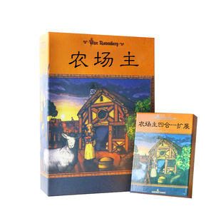 桌游农场主农家乐卡牌沼泽扩展合集多人家庭成年休闲聚会大型游戏