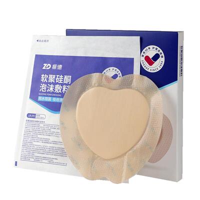 阿里健康自营振德软聚硅酮泡沫敷料18cmx18cm5片/盒防水防压医用