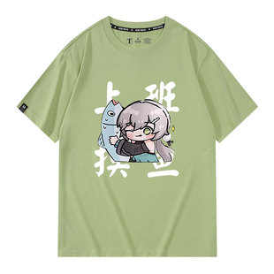 崩系星穹周边铁道青雀摸鱼桑博二次元短袖T恤男女夏季纯棉衣服潮