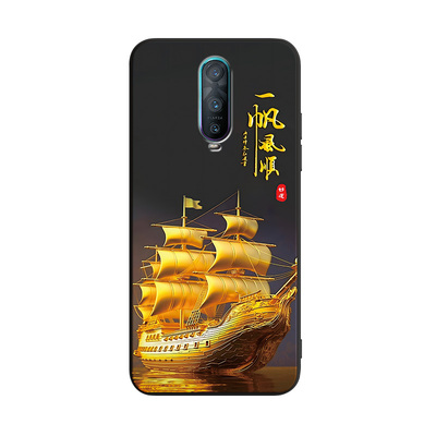 个性商务适用于OPPOR17Pro手机壳