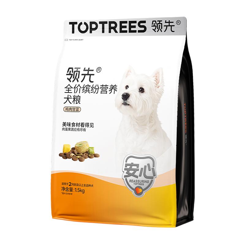 领先膨化果蔬犬粮1.5kg