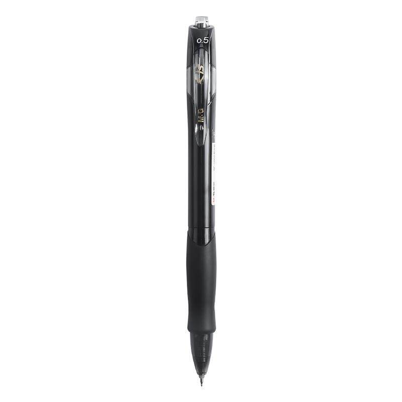 晨光按动中性笔黑色学生用0.5mm