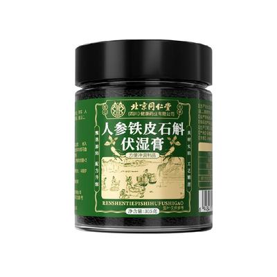古法人参铁皮石斛伏湿膏