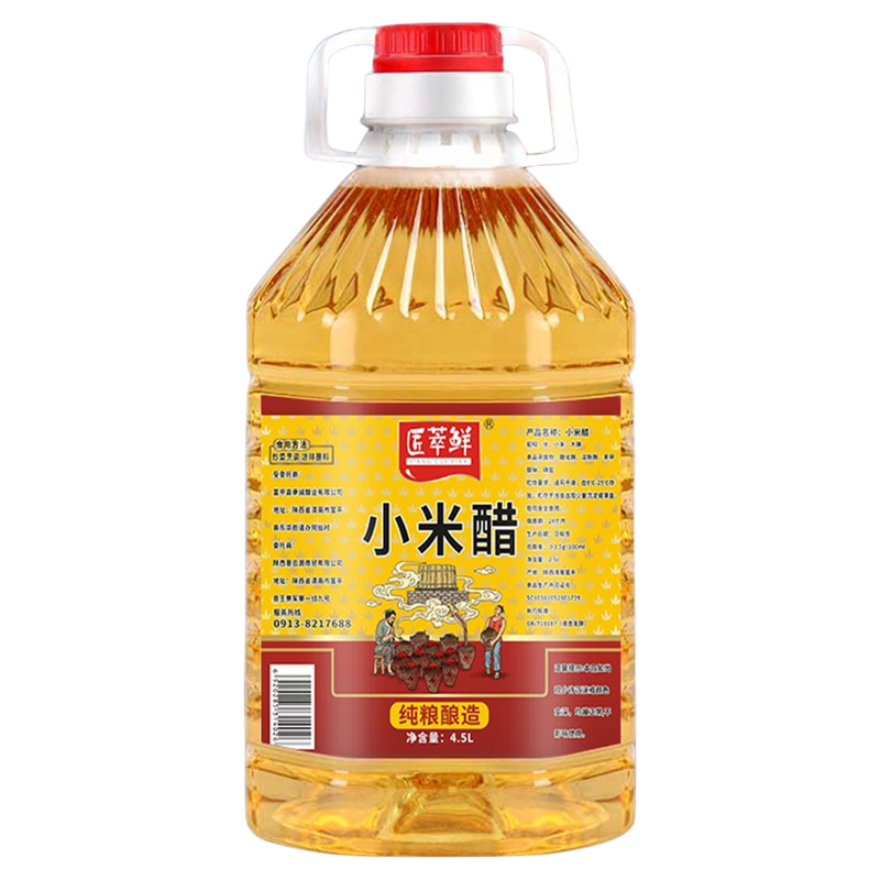 小米醋封缸米醋纯粮酿造食用醋