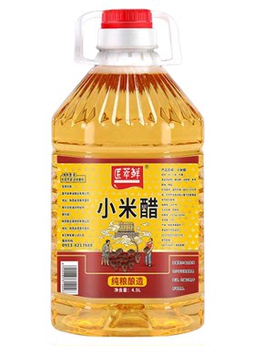 小米醋封缸原浆米醋酿造食用醋