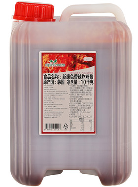 【纯进口正品】新绿色商用炸鸡酱