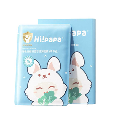 海龟爸爸儿童面膜萌趣保湿补水