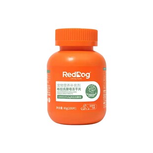 RedDog红狗益生菌片猫咪狗狗营养补充剂调理肠胃布拉氏酵母冻干片