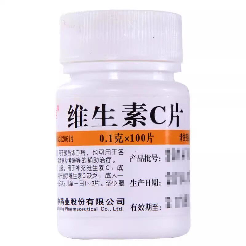 [维福佳]维生素C片0.1g*100片/瓶