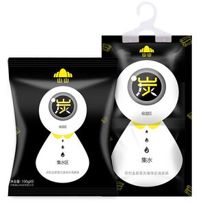 山山除湿袋室内防潮吸水可挂式
