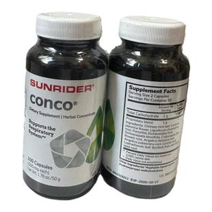 仙妮蕾德康 气粉康气胶囊(五宝之一)营养呼吸系统