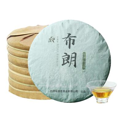 观自在2026布朗山普洱生茶饼