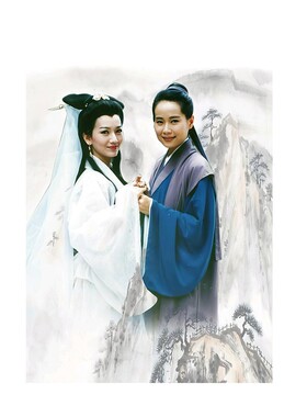 新白娘子传奇赵雅芝叶童海报