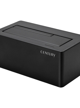 世特力铝合金USB3.2/3.1硬盘底座