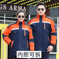 21 модели няни синего цвета с апельсиновым, съемным внутренним лайнером