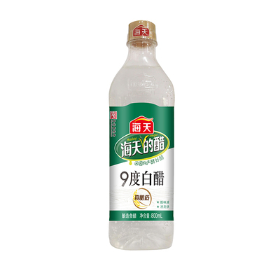 海天9度白醋800mL瓶装家用酿造白醋炒菜凉拌泡菜厨房烹饪调味食醋