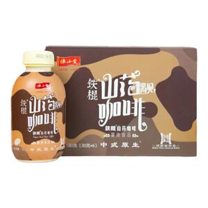 怀山堂铁棍山药咖啡温县怀山药绝世风华膳元酒胆冲泡即饮焦作特产