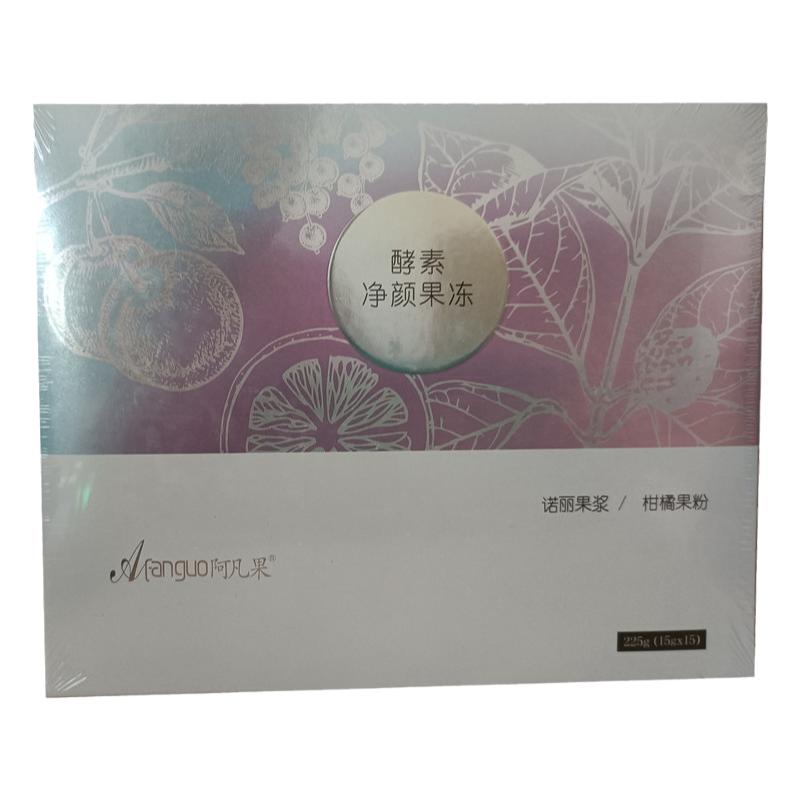 微商同款阿凡水果酵素净颜果冻粉果蔬孝素益生菌彩虹酵素液纤秀贴