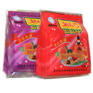 福建特产正宗朝天门美味龙岩长汀豆腐干五传统芝麻香干300g小零食