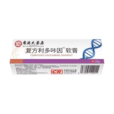 【一涂马上翘起】控时持久乳膏