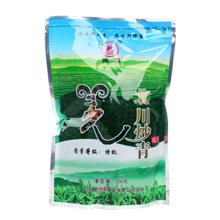 禹露北川炒青250g袋装包装特级绿茶口味醇正四川省北川羌族自治县