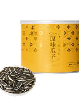 内蒙古赤峰原味瓜子【高端礼盒】