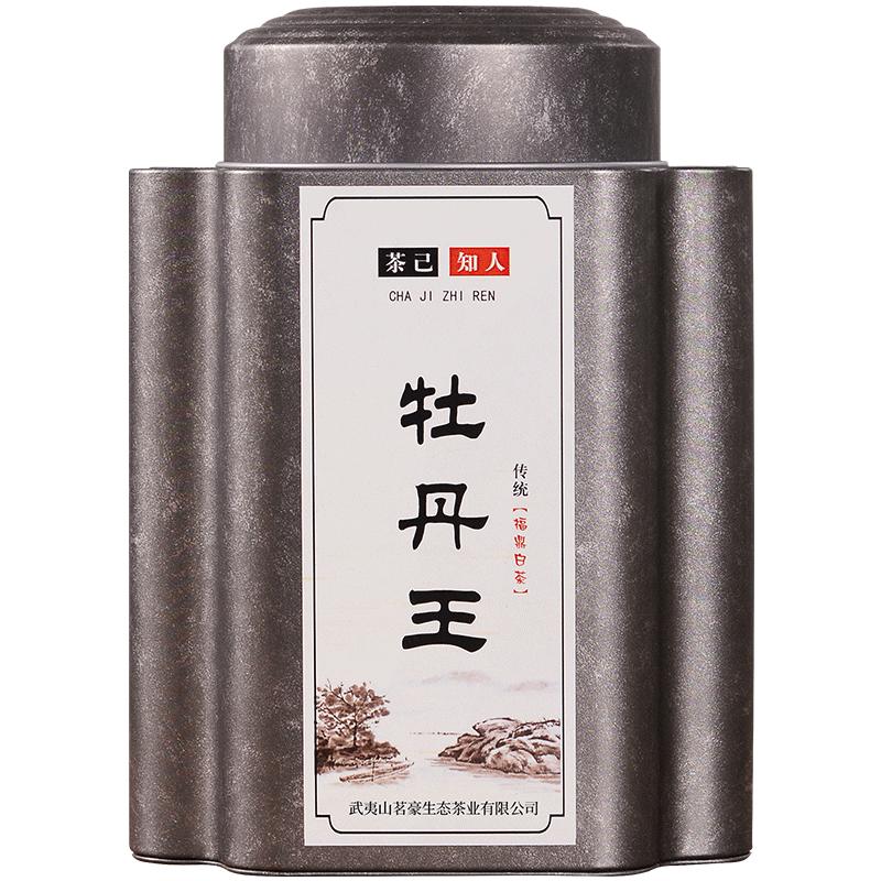 厂家直销2026福鼎特级牡丹王白茶