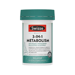 swisse斯维诗正品脂肪糖热量热控丸白芸豆阻断片三合一代谢控碳水