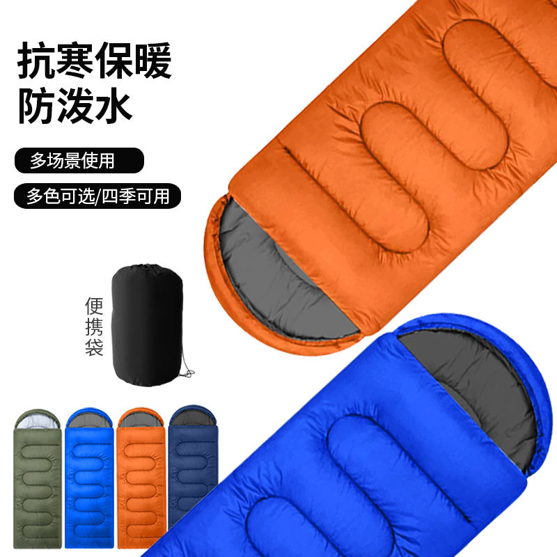 睡袋成人露营防寒睡袋睡袋加厚单人棉式可值班午休户外携办公