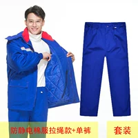 Синий комплект, пуховик, штаны, 2 предмета