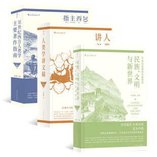 【李小龙武术健身生活任选】李小龙技击法截拳道之道李小龙技击法生活哲学基本中国拳法李小龙健身法生活的艺术家 武术教程 后浪